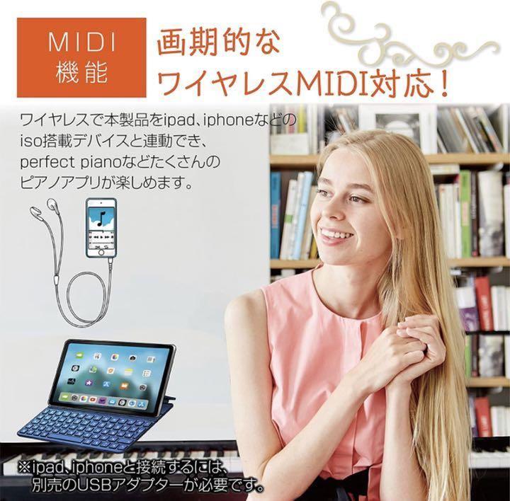 新品セール中 MIDI対応 スリムボディ jHTUt-m43233167232 電子ピアノ88鍵盤 キーボード 人気ショップ