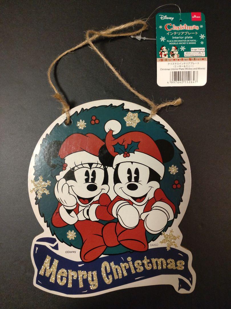 新品 クリスマス インテリアプレート ミッキー&ミニー ディズニー