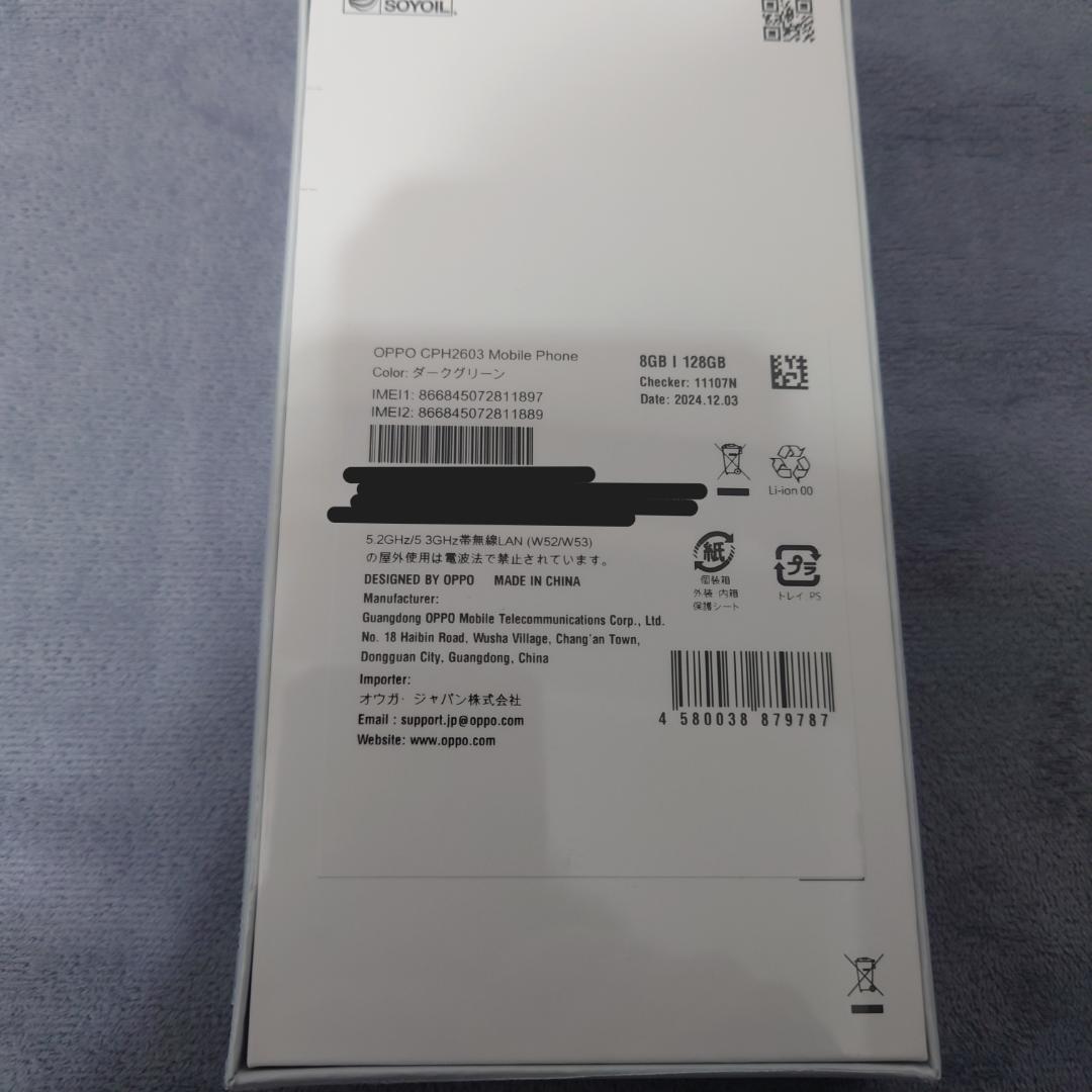 OPPO