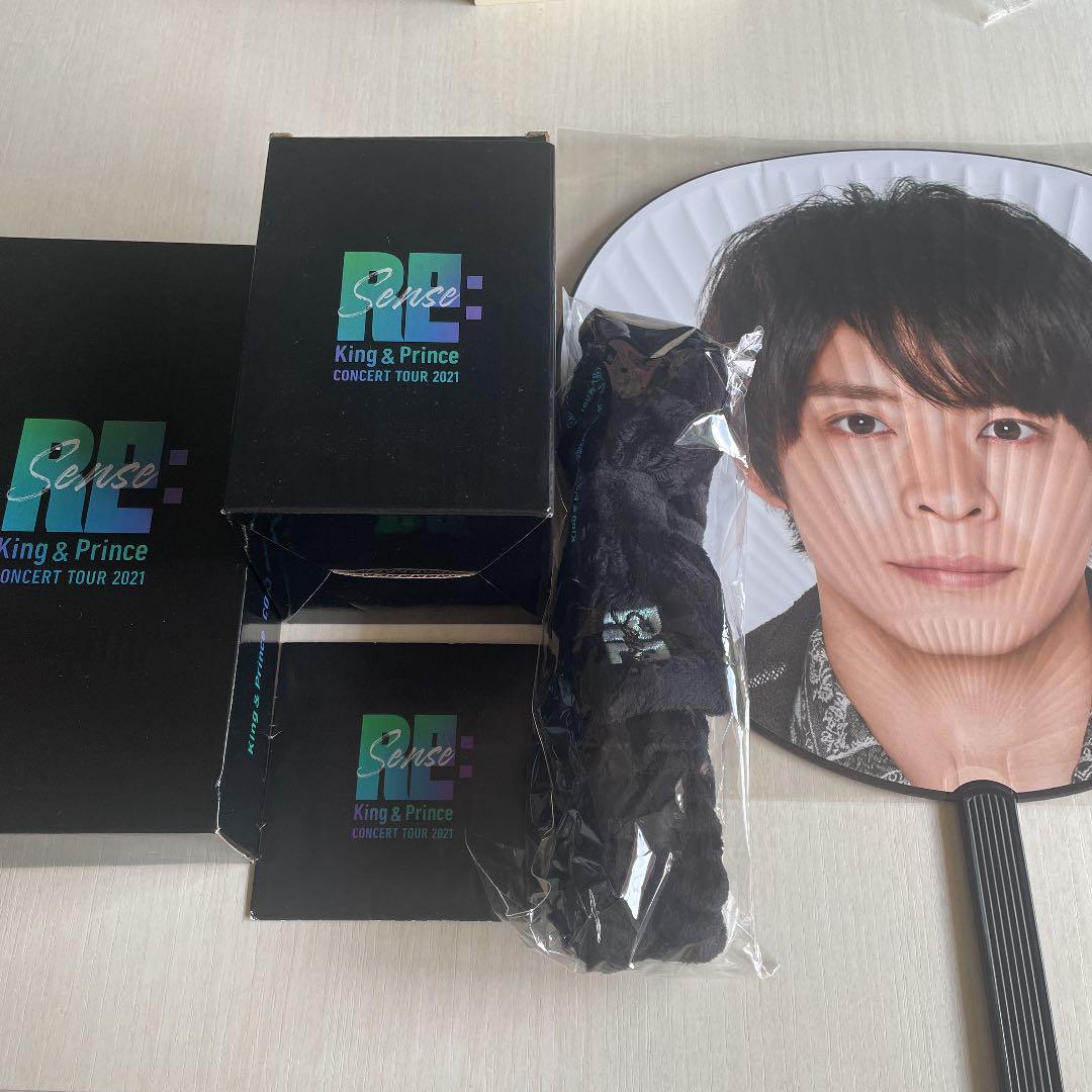 岸優太 Re:Sence リセンス グッズ まとめ売り