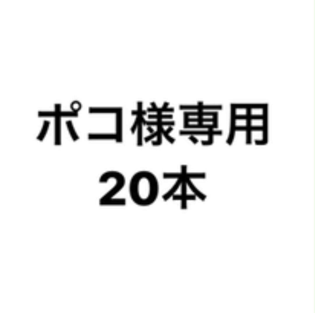 グレイ系【即納!最大半額!】 ポコ様専用 20本 化粧水/ローション スキンケア/基礎化粧品グレイ系¥63,240-www.taladrizcargo.cl グレイ系【即納!最大半額!】 ポコ様専用 20本 化粧水/ローション スキンケア/基礎化粧品グレイ系¥63,240-www.taladrizcargo.cl