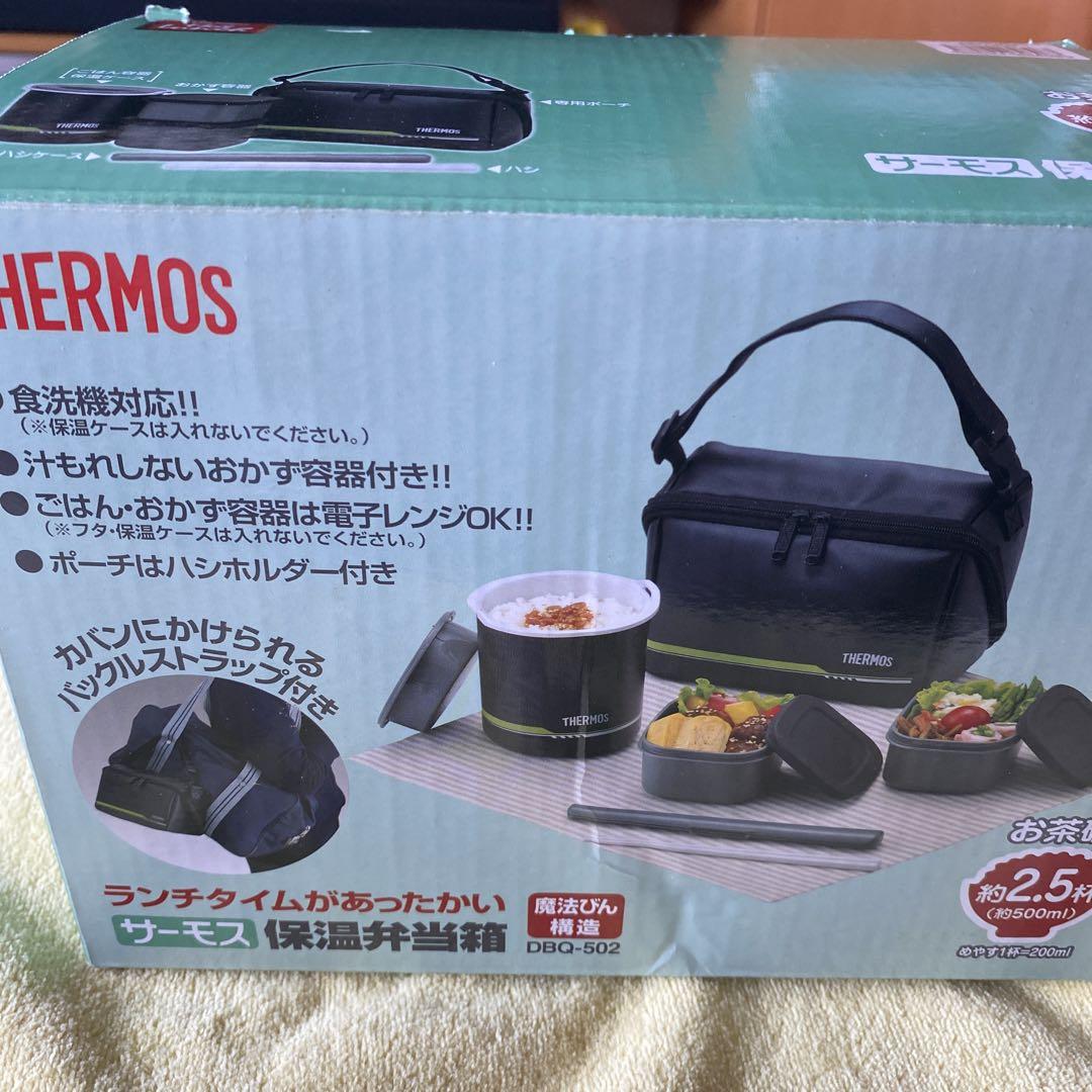 サーモス