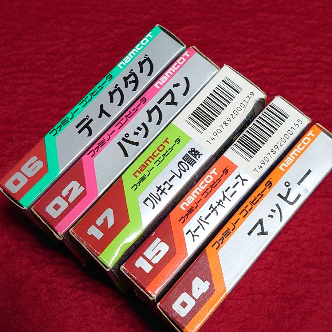 低価限定SALE ファミコン ナムコのゲームセット QkZyu-m43236772543 日本製通販