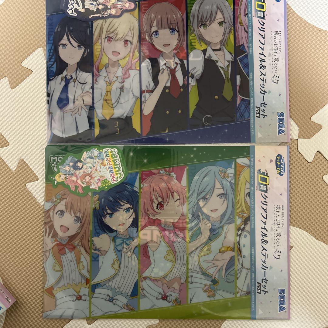 プロセカ セガラッキーくじ ラストワン賞 初音ミク まとめ売り