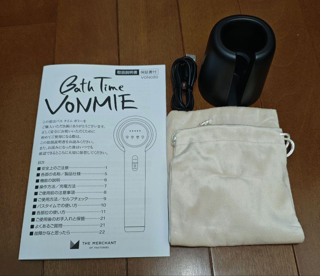 ボディ・フェイスケア Bath time vonmie VONMIE BATH TIME VONMIE BLACK ボディ・フェイスケア