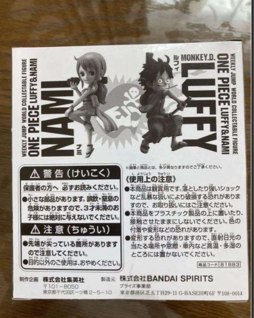 新品　ワンピース フィギュア