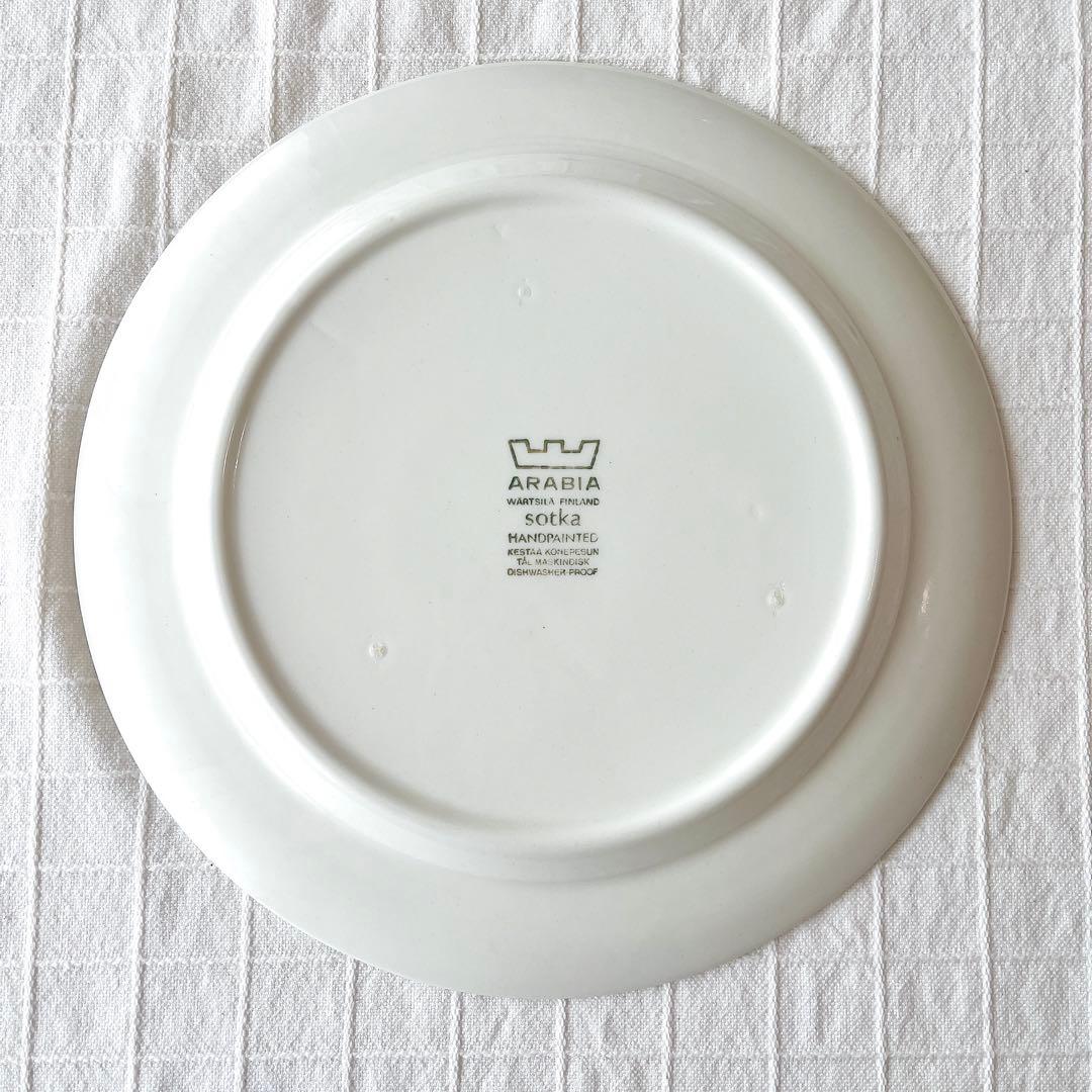 アラビア ソツカ　23cm ディナープレート　2枚セット
