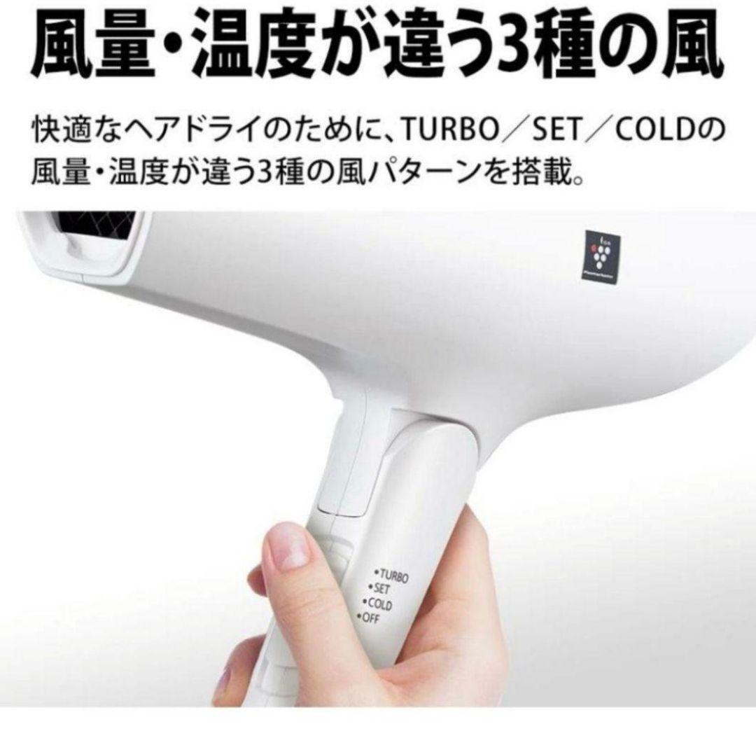 新品】シャープ プラズマクラスタードライヤー ホワイト 送料