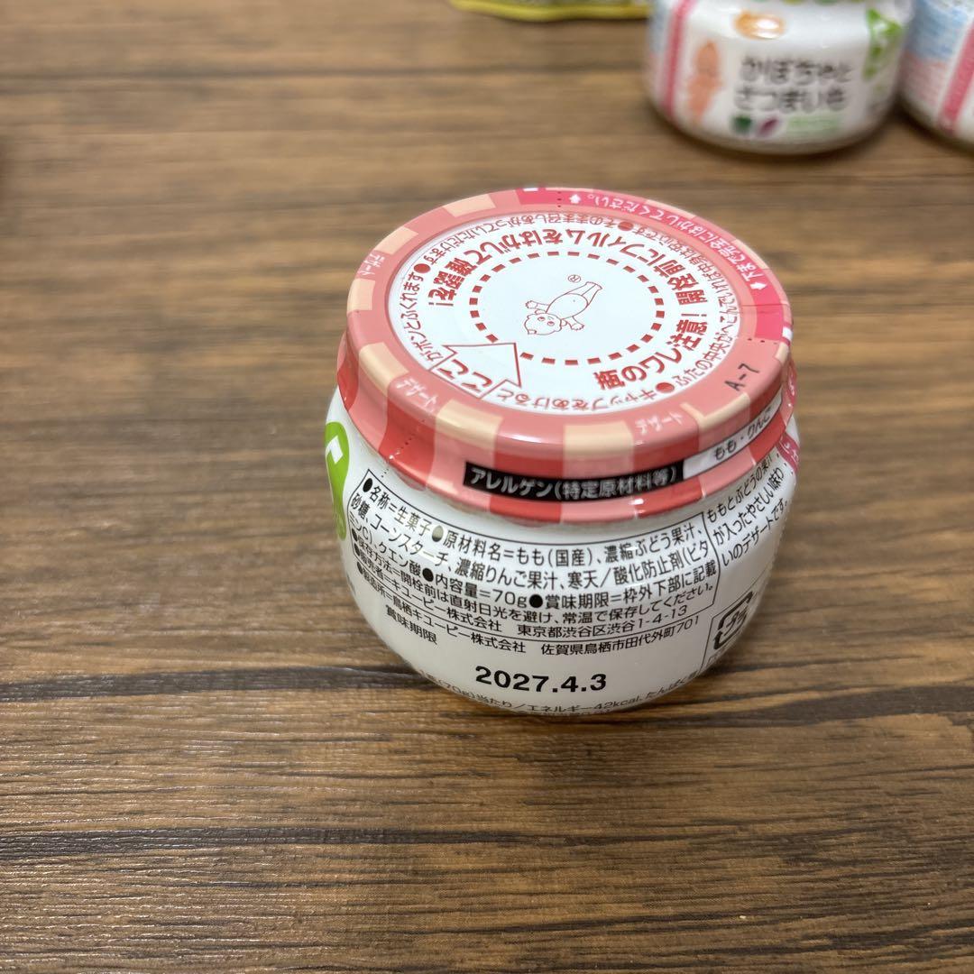【新品未開封】ほほえみ 2缶パック、離乳食、キューピー、和光堂 和光堂 キューピー 離乳食 ベビーフード 明治ほほえみ - メルカリ