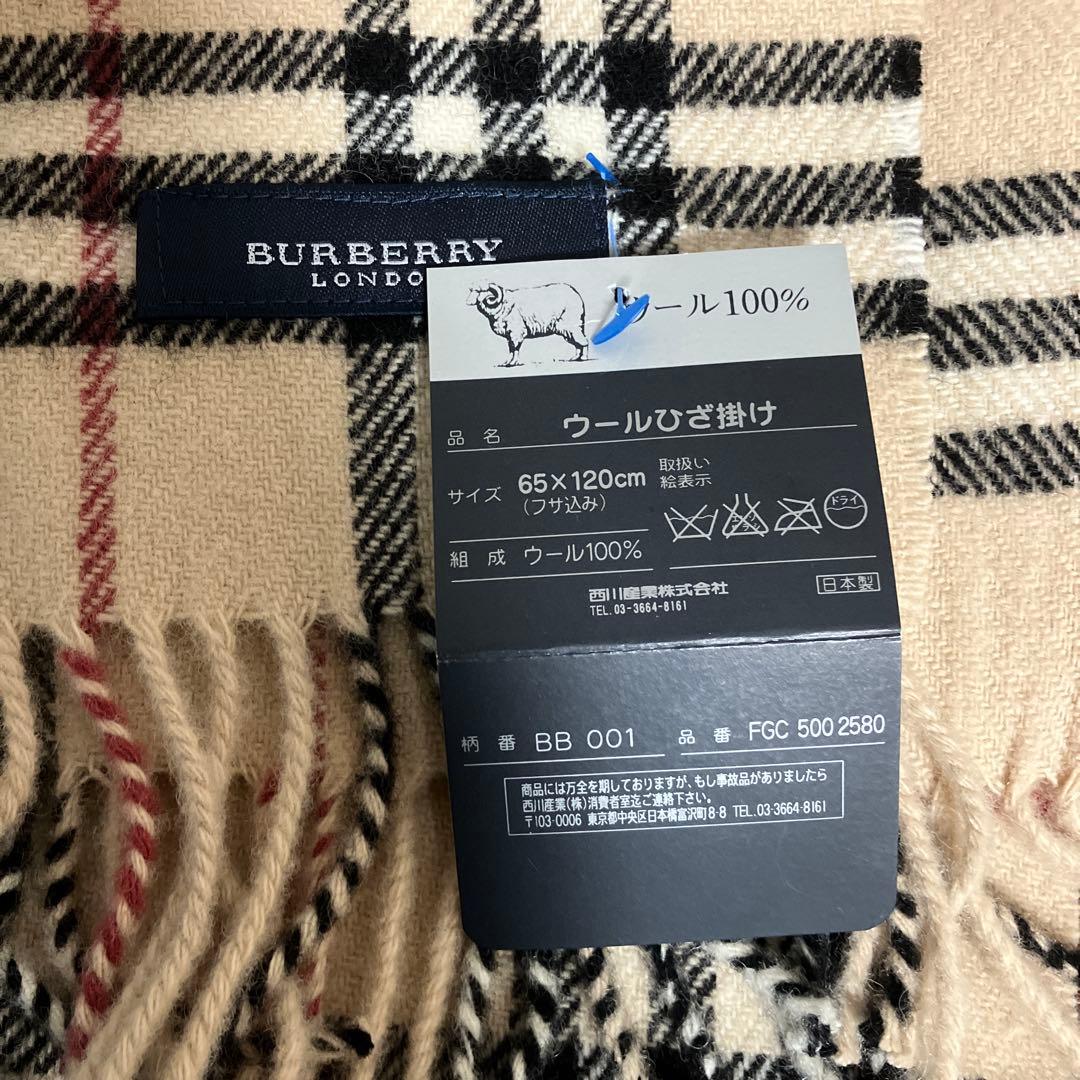 バーバリー ロンドン ブランケット 膝掛け ストール - メルカリ バーバリー ロンドン ブランケット 膝掛け ストール - メルカリ
