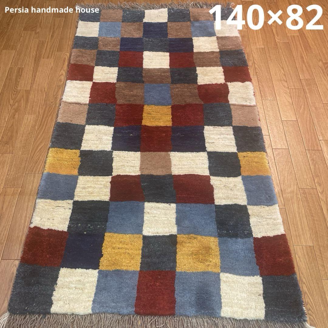 【新品未使用】ペルシャ絨毯？？　新品　ラグ 手織りペルシャ絨毯 新品 ギャッベ 140×77〜82cm ラグ