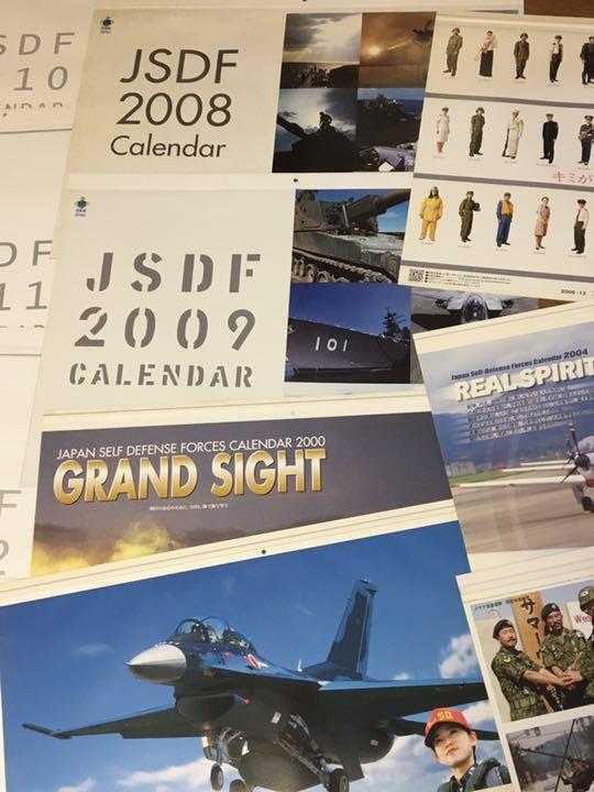 最新作新作 自衛隊カレンダー1999年〜2022年26冊と海上自衛隊2022年カレンダー1枚 5hDxu-m43240066228 大得価国産