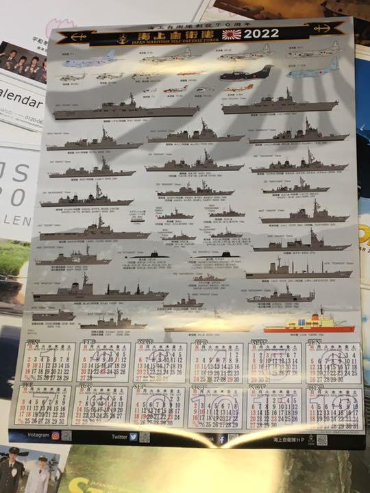 最新作新作 自衛隊カレンダー1999年〜2022年26冊と海上自衛隊2022年カレンダー1枚 5hDxu-m43240066228 大得価国産