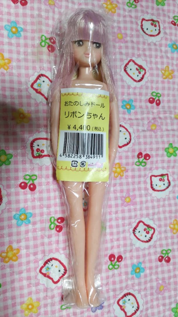 おたのしみドール