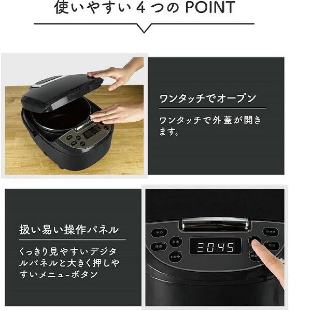 マイコン炊飯ジャー　2台セット 極UMADAKI（ごくうまだき） マイコン炊飯ジャー 2台セット 極UMADAKI（ごくうまだき）