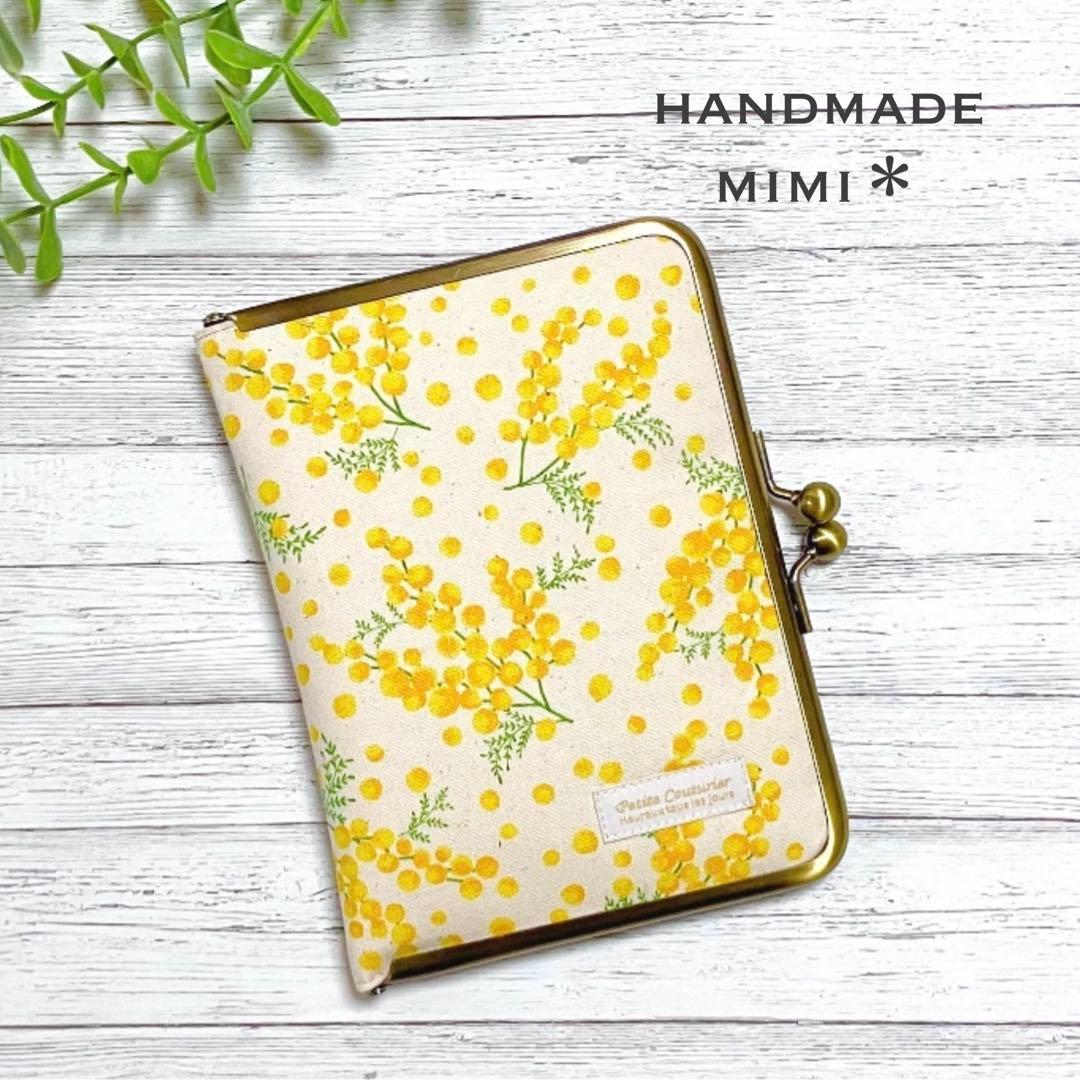 しゅうゆか様 リクエスト 5点 まとめ商品