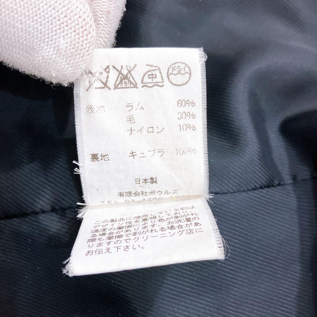 希少】green man ナポレオン ロングコート ラムウール サイズ L
