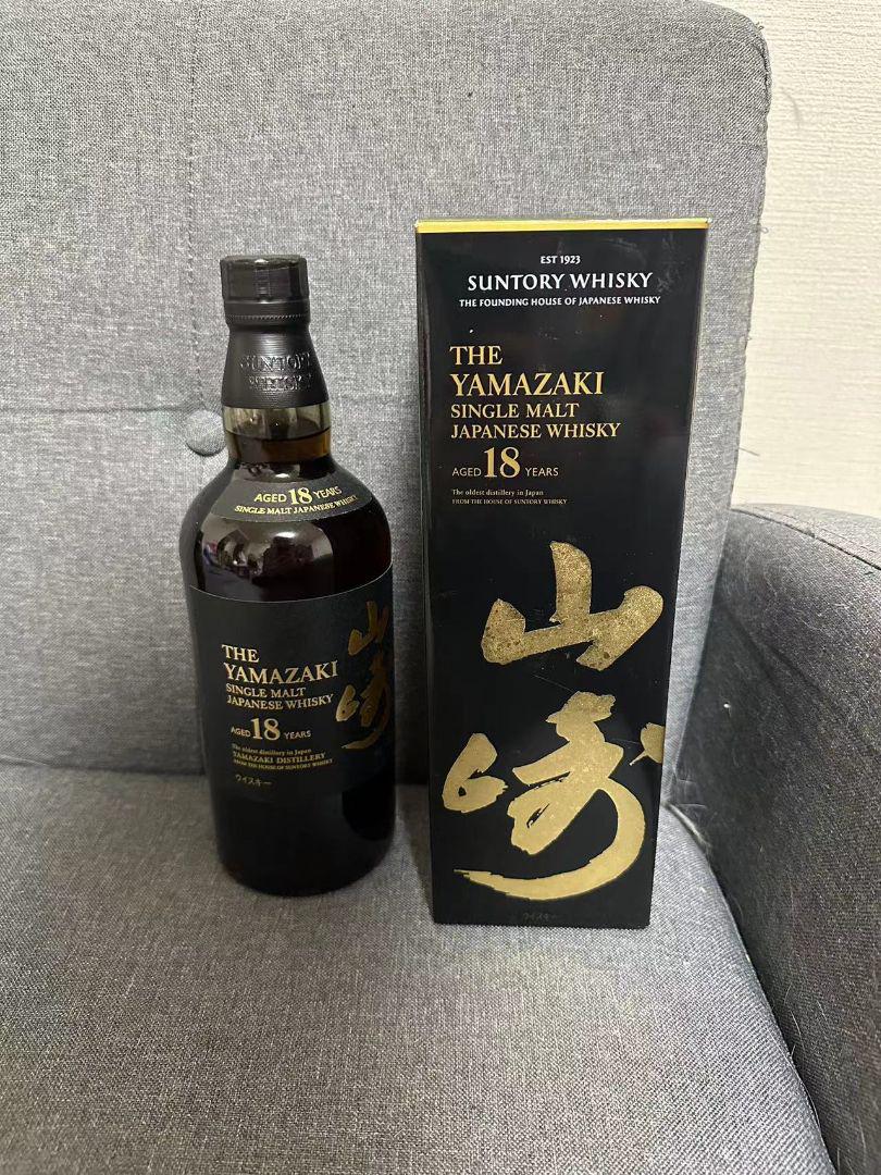 未開封 山崎18年 山﨑シングルモルト 700ml 箱付き