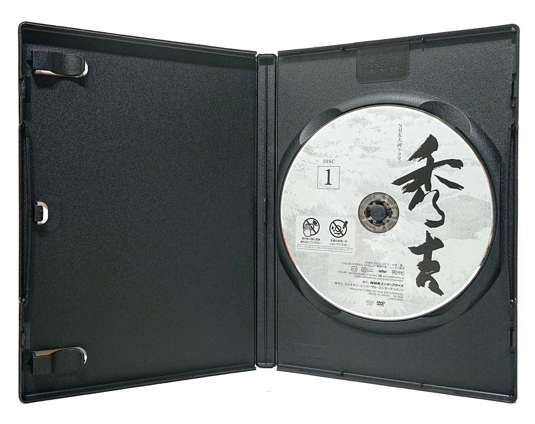 限定製作】 NHK大河ドラマ 秀吉【DVD】全13巻セット - TVドラマ - hlt.no