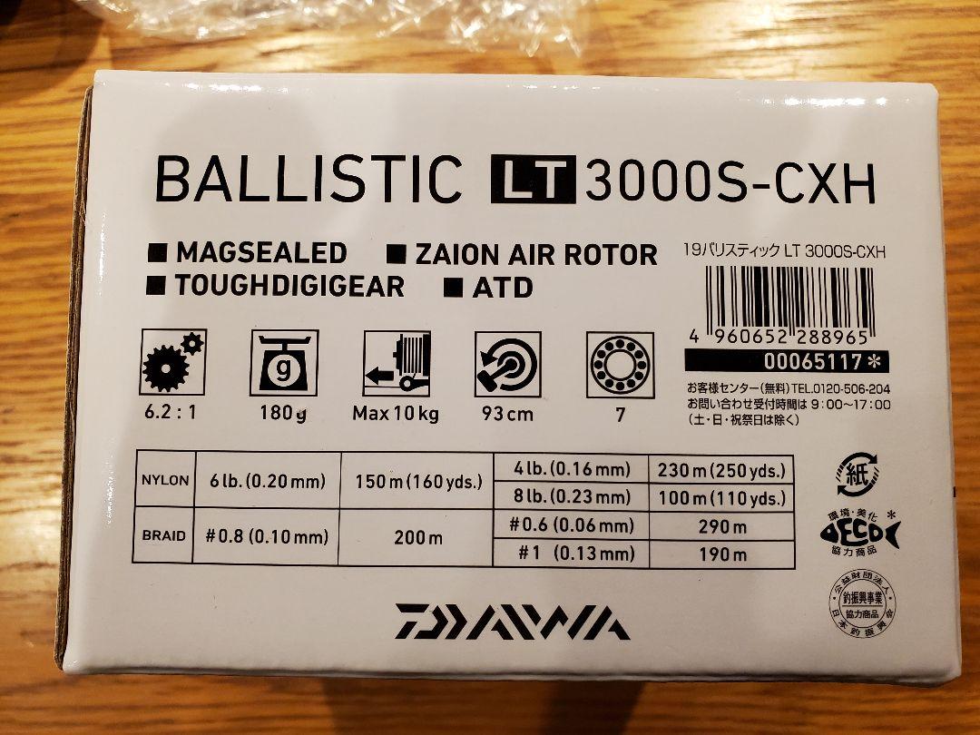 SALE本物保証 ダイワ バリスティックLT3000S-CXH xRu3z-m43241963110 SALEお買い得