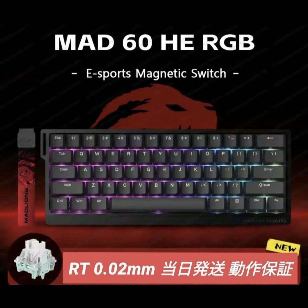 MADLIONS MAD60 HE RGB