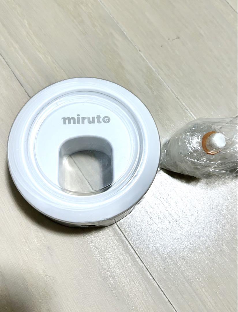 最新 miruto 全自動スマートトイレ Coco ホワイト 定価64240円