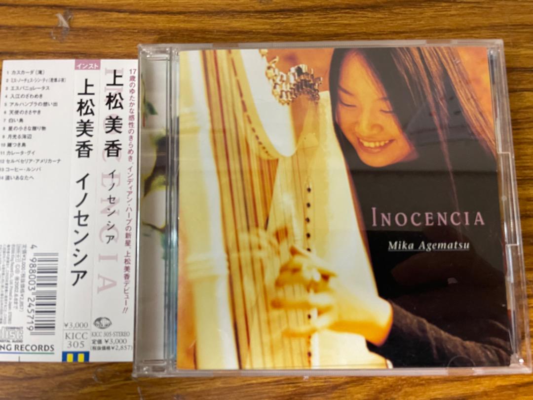 上松美香・イノセンシア・インディアン・ハーブ・帯付き CD