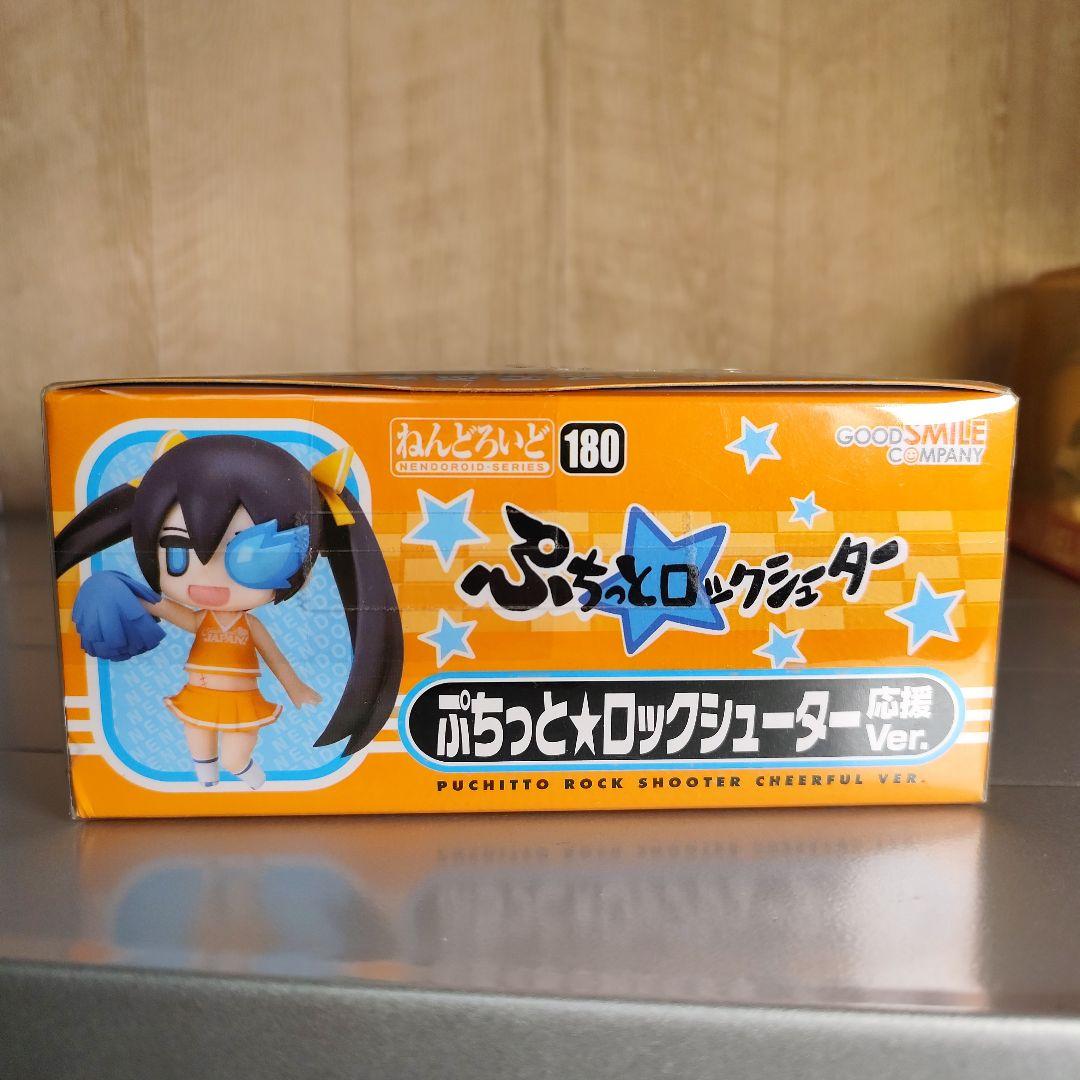 ねんどろいど ぷちっと☆ロックシューター 応援ver - メルカリ
