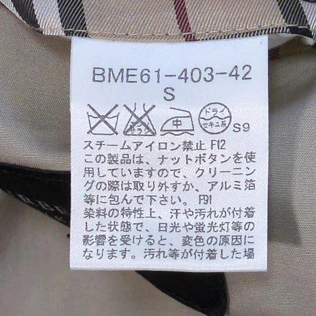 【極美品】 バーバリーブラックレーベル スーツ Sサイズ ノバチェック