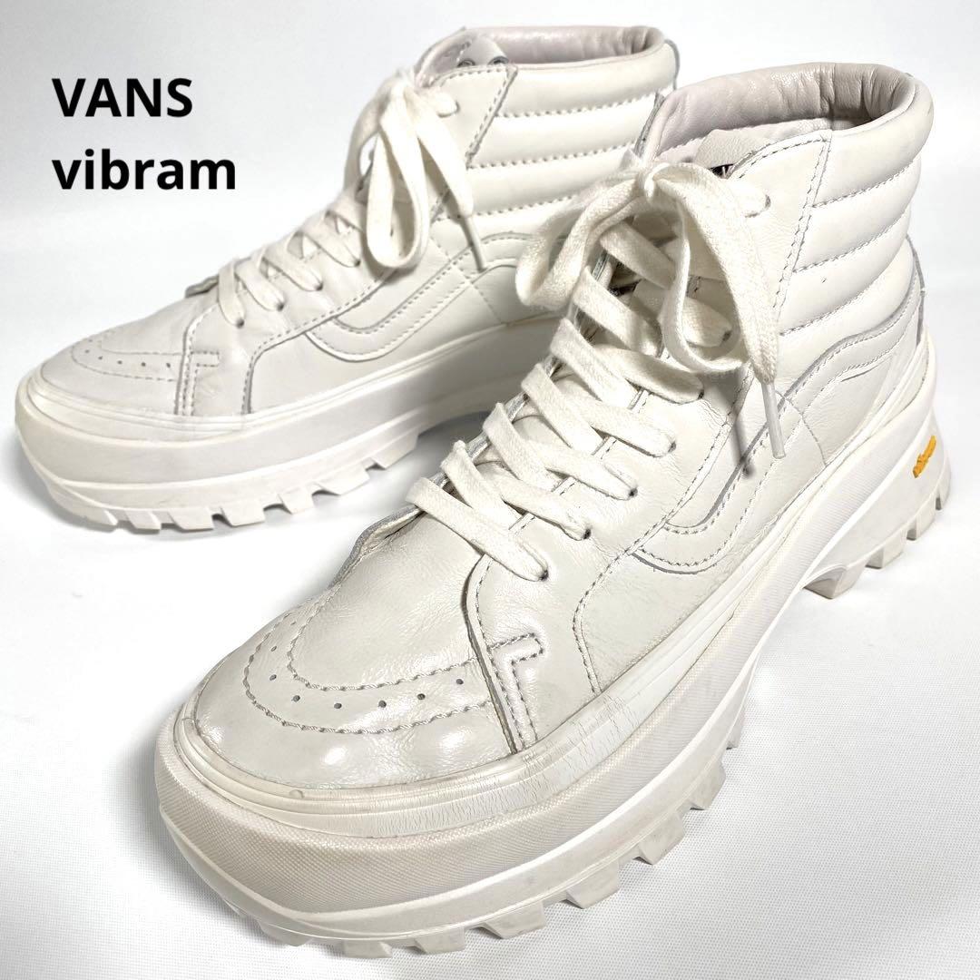VANS』sk8-hi vibram LX スニーカー ホワイト JA0597 靴