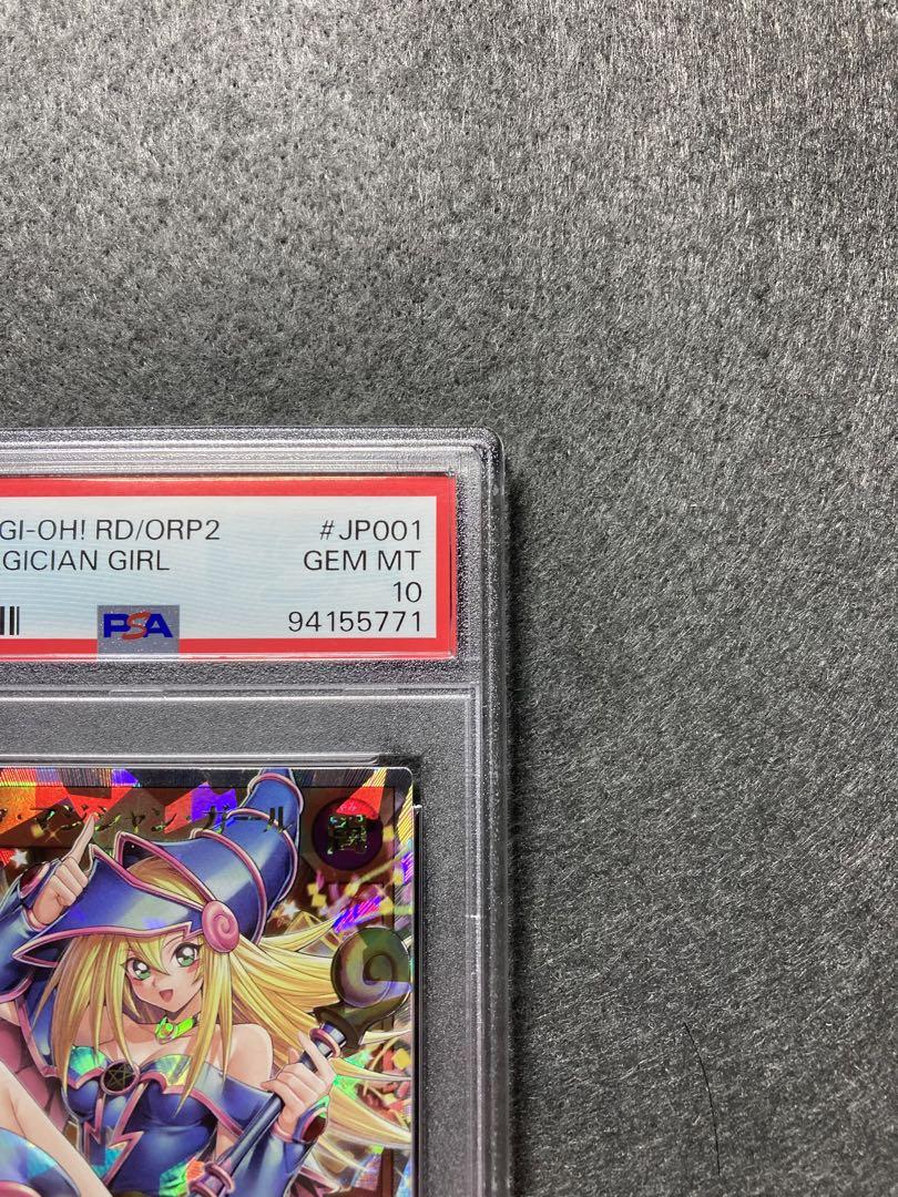 ブラックマジシャンガール　遊戯王　オーバーラッシュレア　PSA10
