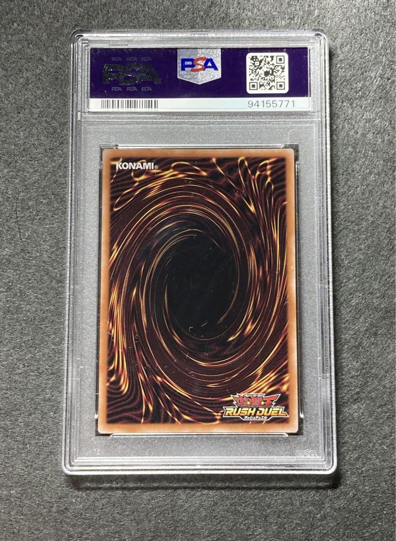 ブラックマジシャンガール　遊戯王　オーバーラッシュレア　PSA10