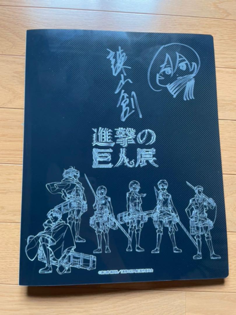 限定製作】 進撃の巨人 スペシャルクリアファイルセット クリアファイル - www.we-job.com 限定製作】 進撃の巨人 スペシャルクリアファイルセット クリアファイル - www.we-job.com