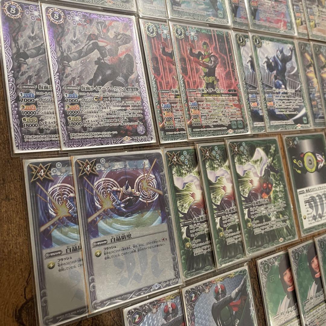 バトスピ　仮面ライダーゼロワン　デッキ