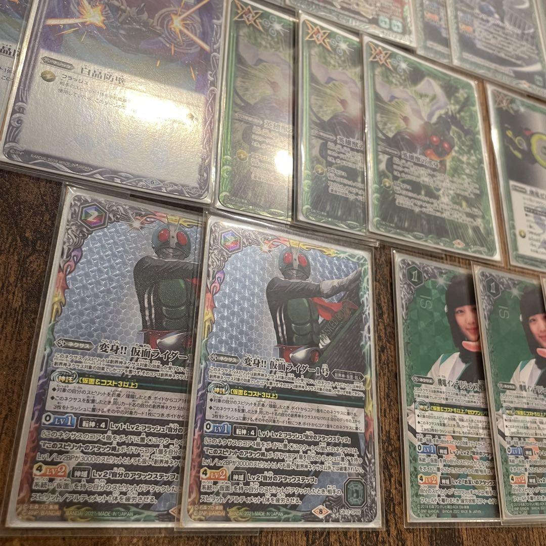 バトスピ　仮面ライダーゼロワン　デッキ