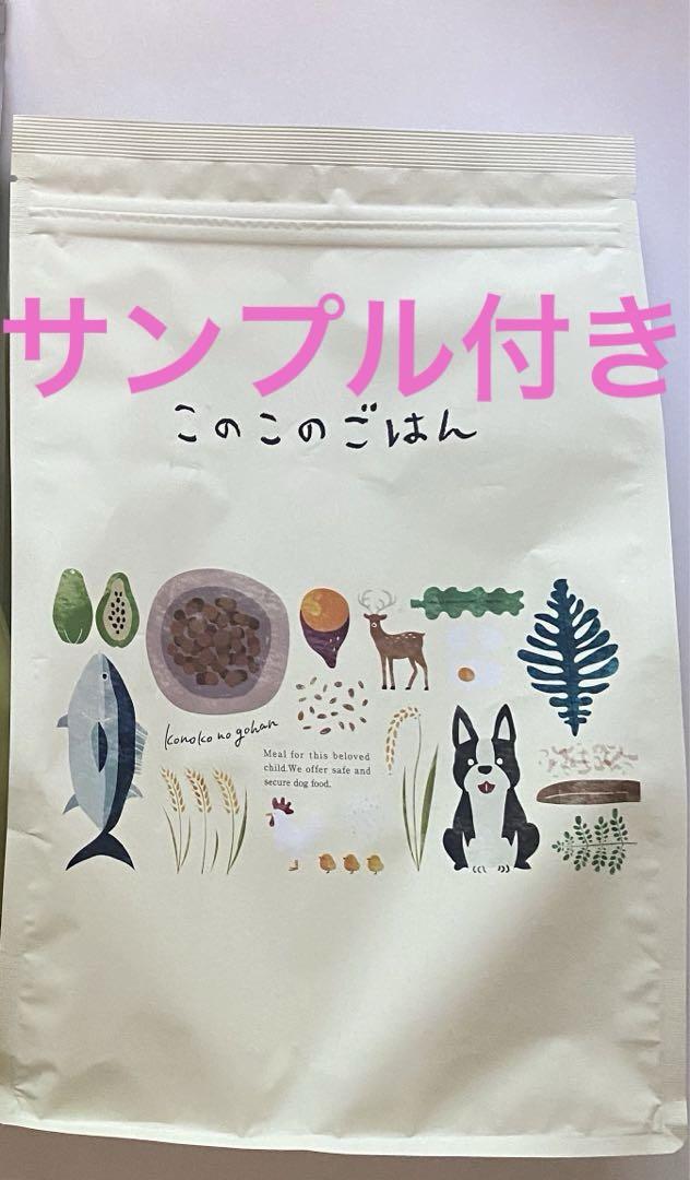 このこのごはん　コノコトトモニ　国産　ヒューマングレード　涙やけ