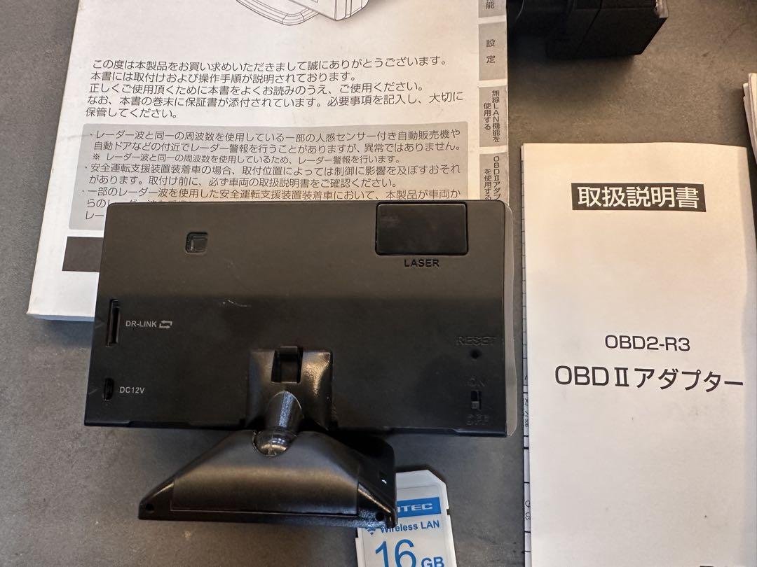 ZERO 708LV GPS搭載レーダー探知機 OBD IIアダプター付属