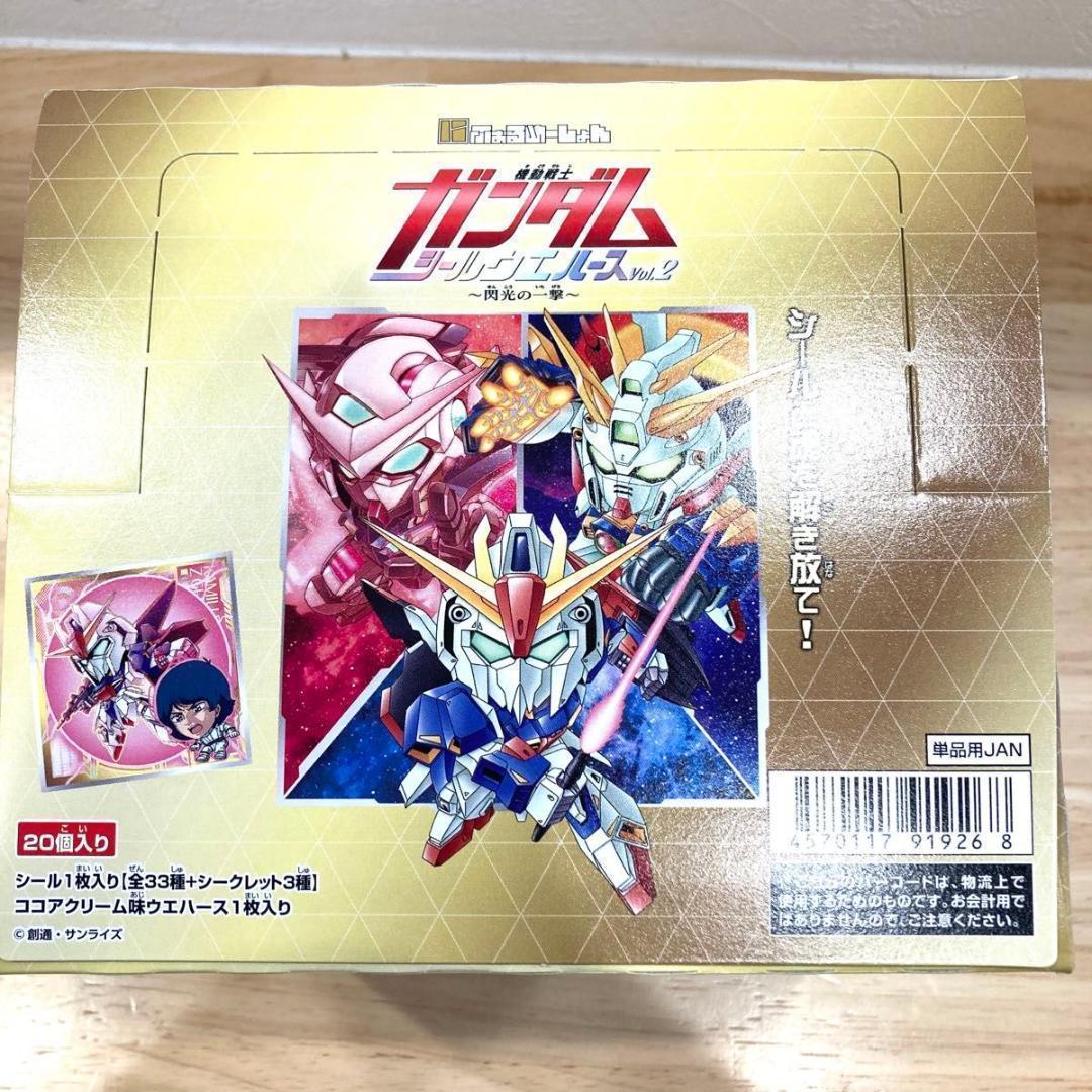 にふぉるめーしょん 機動戦士ガンダム シールウエハースvol.2 20個　×4箱