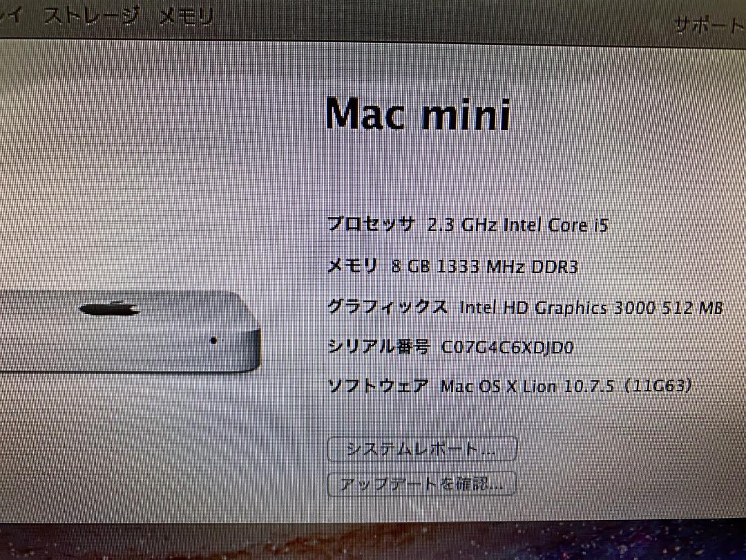 Macデスクトップ Apple Mac mini A1347