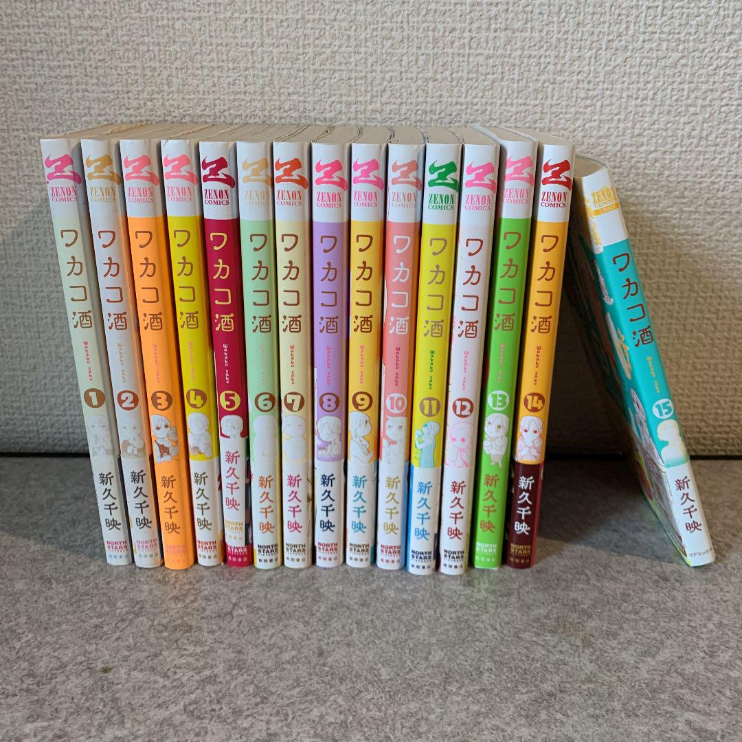 悪魔くん 復刻版 全2冊 サラ文庫 昭和漫画傑作集(水木しげる 著