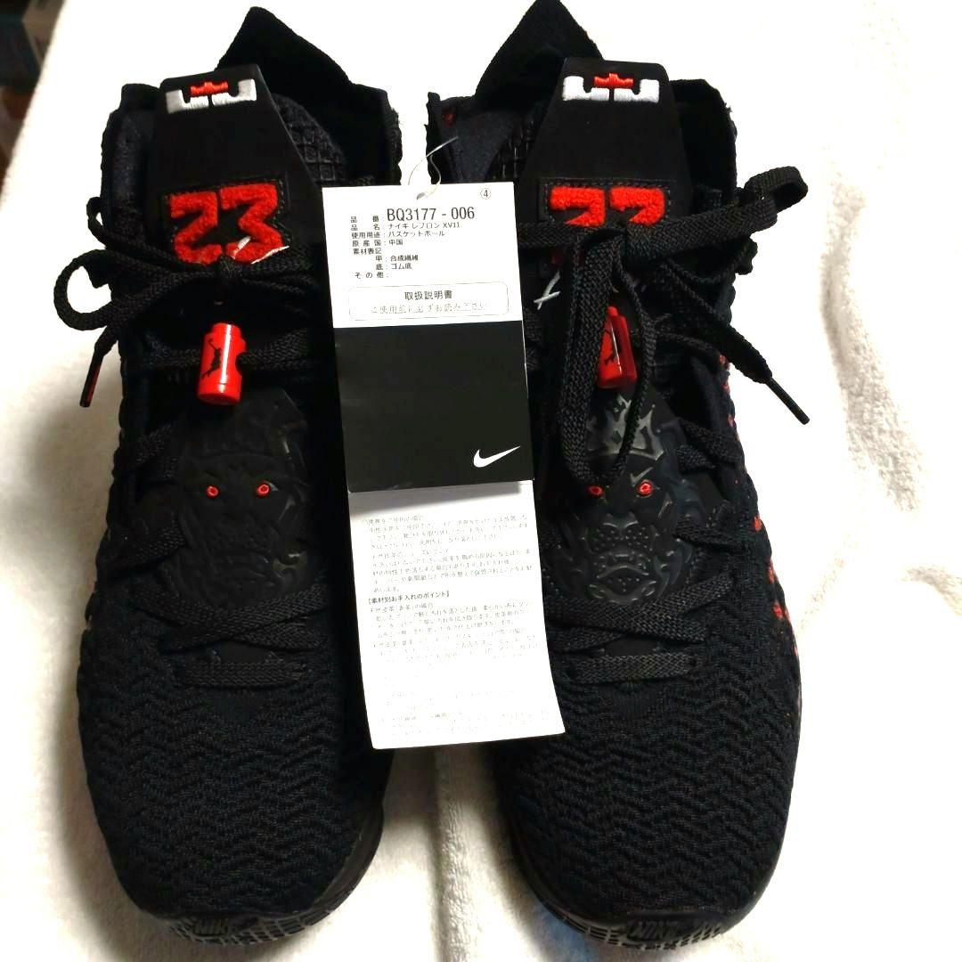 NIKE LEBRON XVII ナイキ レブロン 17