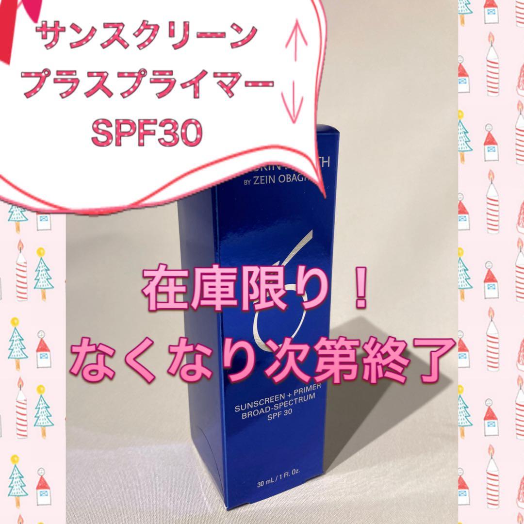 カカオ72%様専用 ゼオスキン 新品 サンスクリーンプラスプライマー 2本 カカオ72%様専用 ゼオスキン 新品 サンスクリーンプラスプライマー 2本