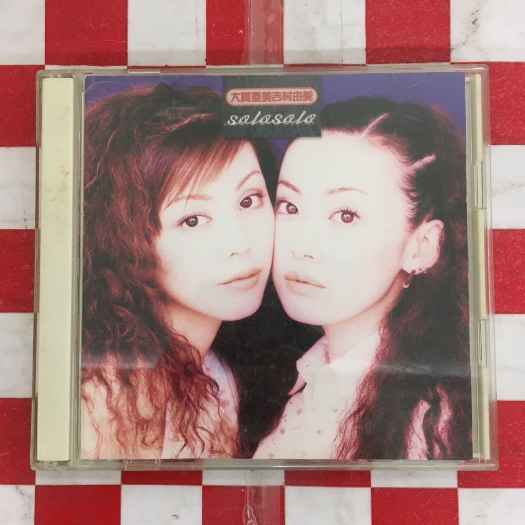 【Y14472】大貫亜美吉村由美/ソロソロ