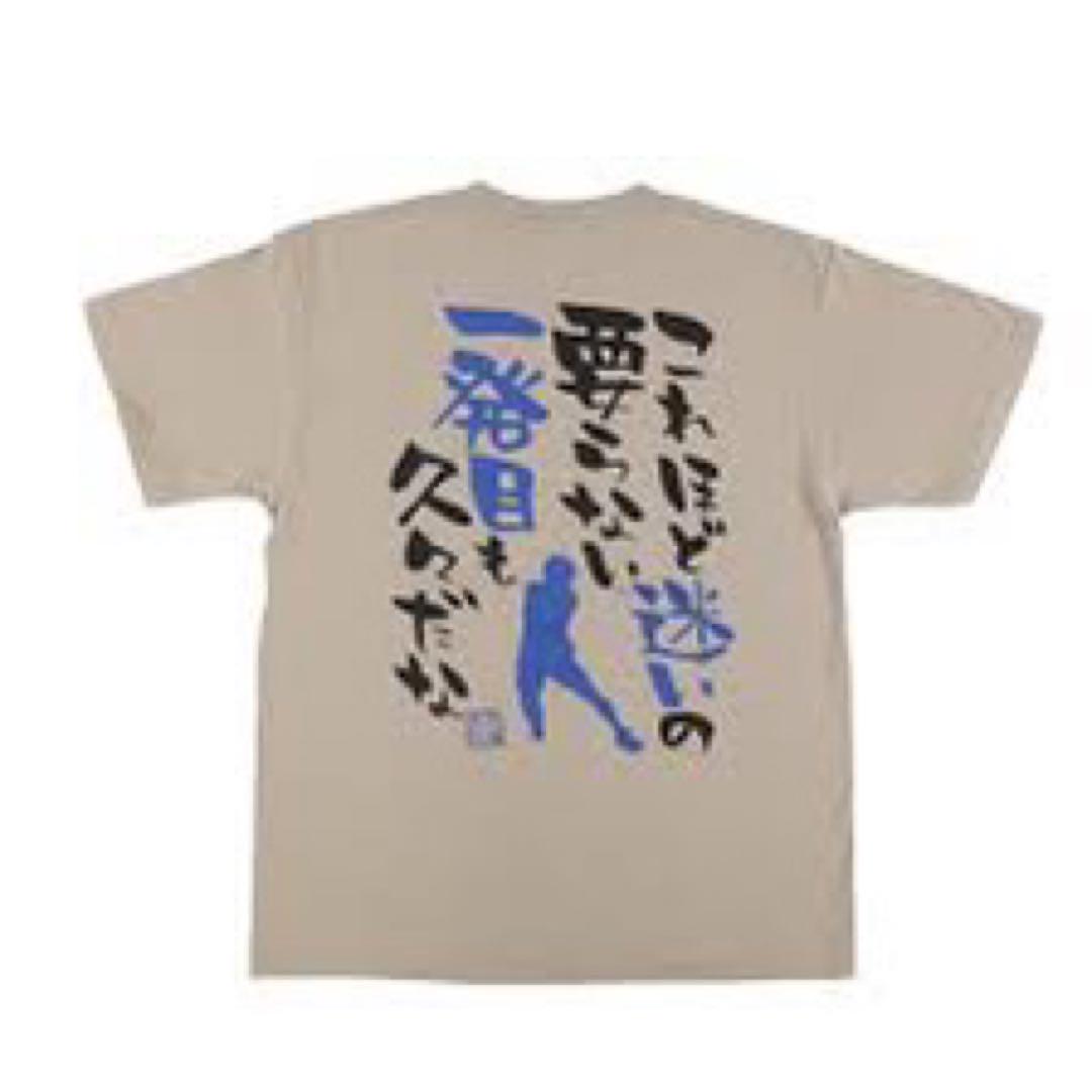 ハイキュー　合同練習会 Tシャツ＆ハンガー ⭐️赤葦 ハイキュー ジロリ トレーディング ミニ アクリル スタンド