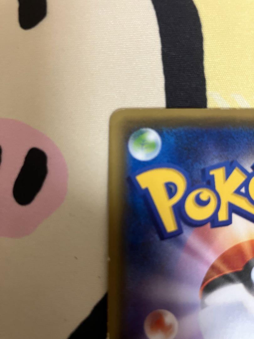 ピカチュウ　お公家さまと舞妓はんピカチュウ