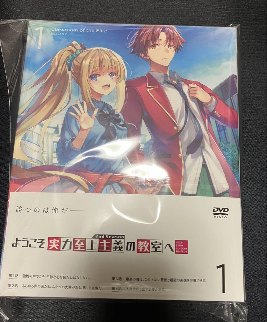 よう実 円盤DVD 0巻付き
