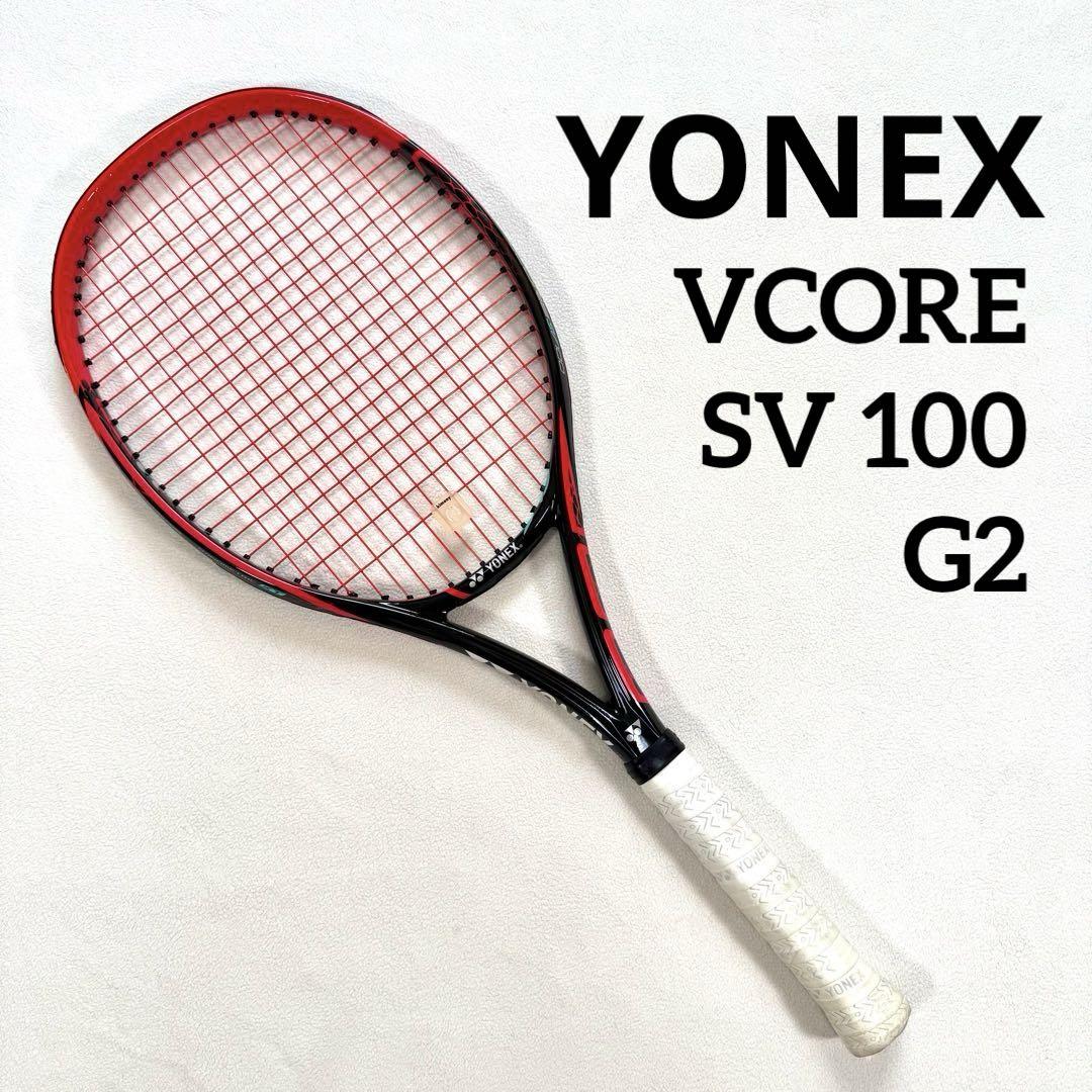 ✨極美品✨ YONEX VCORE GAME G2 硬式テニスラケット 赤×黒 Amazon | ヨネックス YONEX テニス硬式テニスラケット Vコア