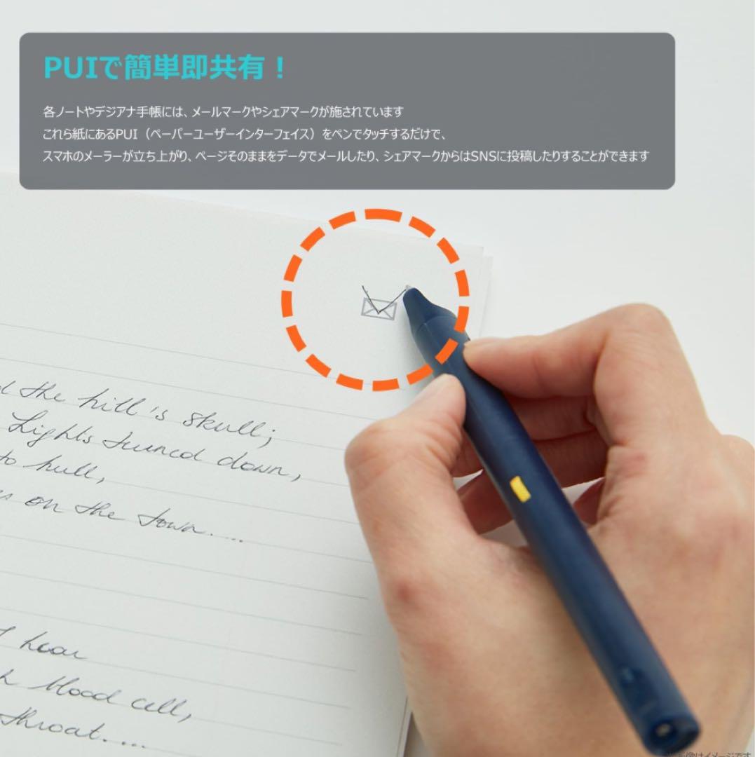 Neo smartpen〈書いてデジタル〉　ペン＆ノートセット