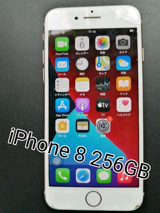 iPhone 8 Gold 256 GB SIMフリー ジャンク www.pegasusforkids.com