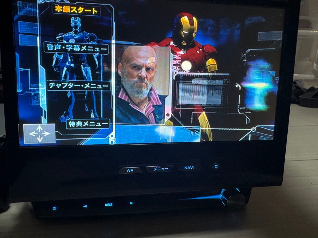 カロッツェリア